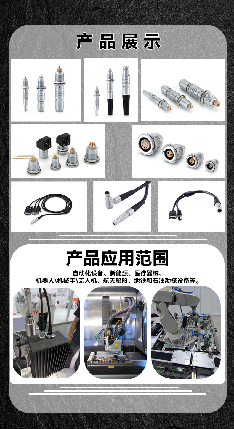B系詳情頁(yè)有公司_06.gif
